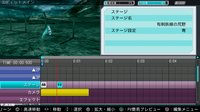 Hatsune Miku: Project DIVA ƒ 2nd screenshot, image №612354 - RAWG