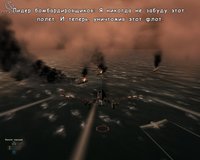 Blazing Angels: Squadrons of WWII screenshot, image №446844 - RAWG