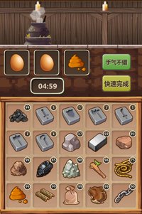 魔王村长和杂货店-Hero Village Simulator screenshot, image №863890 - RAWG