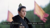 Mandate Of Heaven screenshot, image №4293654 - RAWG