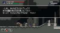 Steel Sword Story screenshot, image №1754847 - RAWG