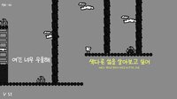 Black or White 1 screenshot, image №3193764 - RAWG