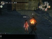 Dynasty Warriors: Online screenshot, image №455335 - RAWG