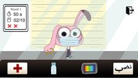 Pack Bunnies screenshot, image №2371391 - RAWG