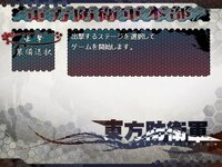 Touhou Defense Force screenshot, image №3225856 - RAWG