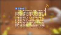 3D矿工 screenshot, image №3843129 - RAWG