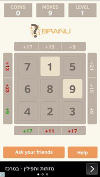 لعبة ترفيه وذكاء برينو screenshot, image №960482 - RAWG
