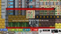 factory-company screenshot, image №4034488 - RAWG