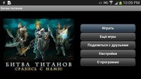 Войны титанов онлайн RPG битва screenshot, image №1528943 - RAWG