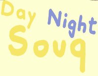 Day Night Souq screenshot, image №1286982 - RAWG