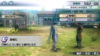 Dynasty Warriors: Strikeforce screenshot, image №516208 - RAWG