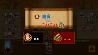 花札の虎 screenshot, image №4237922 - RAWG