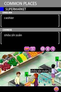 Play & Learn Chinese screenshot, image №258062 - RAWG