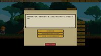 炮灰兄弟 Cannon Fodder Brothers screenshot, image №4184012 - RAWG