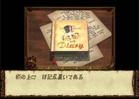 Mystic Ark: Maboroshi Gekijo screenshot, image №3865006 - RAWG