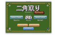 Nikakudori Reborn screenshot, image №2142553 - RAWG