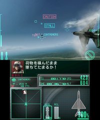 Ace Combat: Assault Horizon screenshot, image №561460 - RAWG