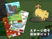 激ムズ！にゃんコプター screenshot, image №918490 - RAWG