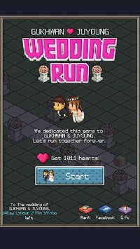 WeddingRun screenshot, image №1543588 - RAWG