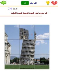 فطحل التدوير screenshot, image №1728252 - RAWG