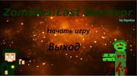 Zombies:Last Survivor screenshot, image №2328369 - RAWG