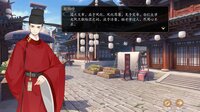 大宋广记 screenshot, image №3931647 - RAWG