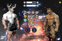 Beastly Muscles screenshot, image №3948753 - RAWG