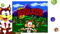 Bubsy in: The Purrfect Collection screenshot, image №4256430 - RAWG