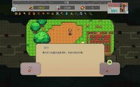 Fantasy of Expedition 奇幻東征 screenshot, image №1772170 - RAWG