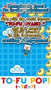 TO-FU POP! screenshot, image №1657215 - RAWG