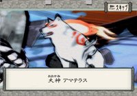 Okami screenshot, image №522964 - RAWG