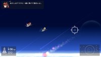 Strato'S Sylph Asterism screenshot, image №3962537 - RAWG