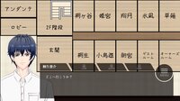 因果律 Inside The Memory screenshot, image №4025538 - RAWG
