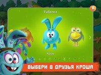 Смешарики. Легенда о Золотом Драконе screenshot, image №937037 - RAWG