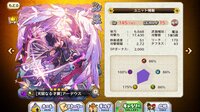 メルクストーリア - 癒術士と心の旋律 screenshot, image №4176551 - RAWG