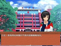 梦本无忧 screenshot, image №1323826 - RAWG