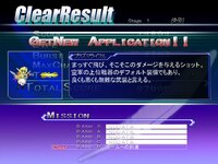 LethalCrisis リーサルクライシス screenshot, image №3907730 - RAWG