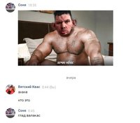 RICARDO VS GLAD screenshot, image №2323964 - RAWG