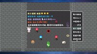 转生魔塔 screenshot, image №4169432 - RAWG