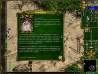 Герои Мальгримии 2: Нашествие некромантов screenshot, image №451570 - RAWG