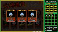 FishOrChicken screenshot, image №3920327 - RAWG