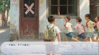 牛头镇的快乐故事 screenshot, image №4224555 - RAWG