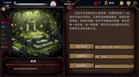 Eldritch Verdict screenshot, image №4174524 - RAWG