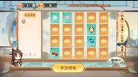 随缘修仙 screenshot, image №4142935 - RAWG