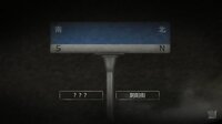YinYang Street: Separate Ways screenshot, image №4209020 - RAWG