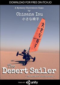The Desert Sailer screenshot, image №2693884 - RAWG