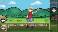 The way to defeat the Archfiend / 打倒魔王的方法 screenshot, image №851217 - RAWG