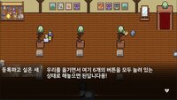 Soul After screenshot, image №3633378 - RAWG