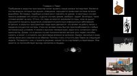 Recluses screenshot, image №2338860 - RAWG