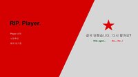 End of the DongGong 2015 screenshot, image №2455316 - RAWG